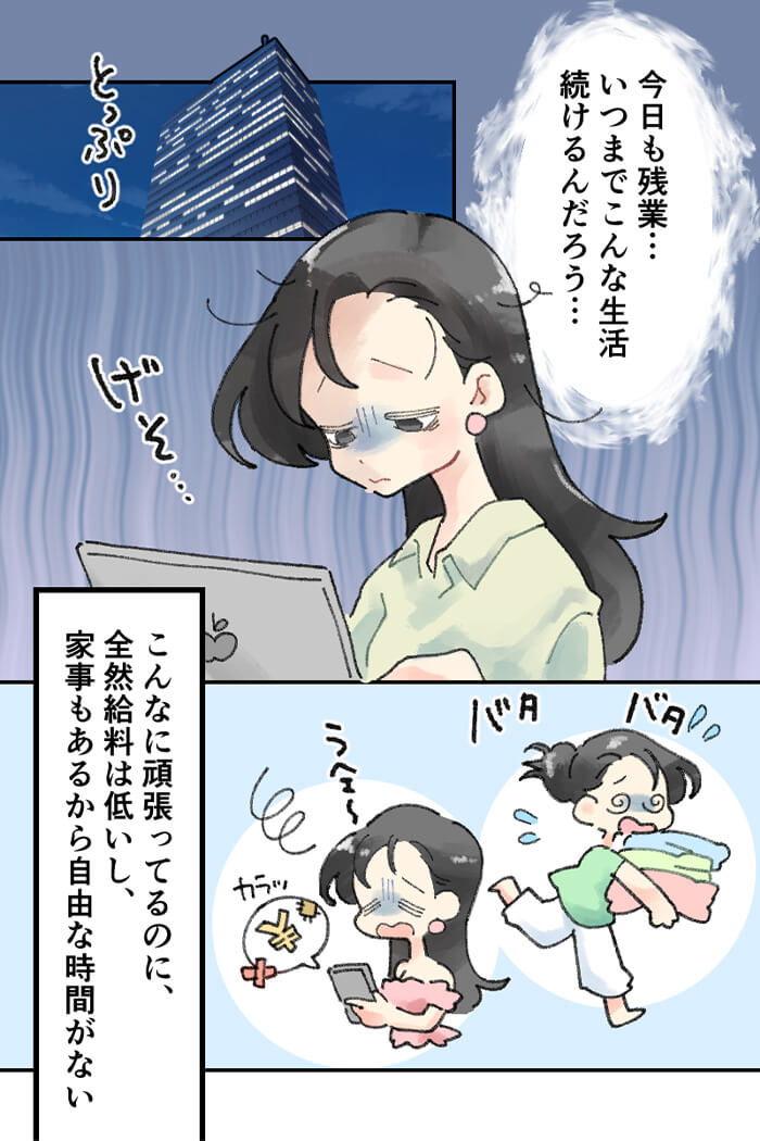 漫画1