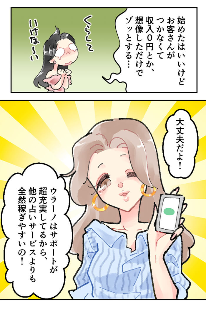 漫画10
