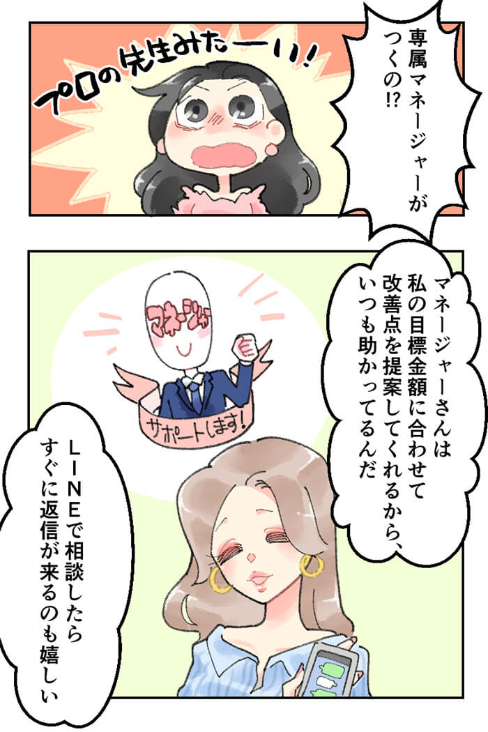 漫画11