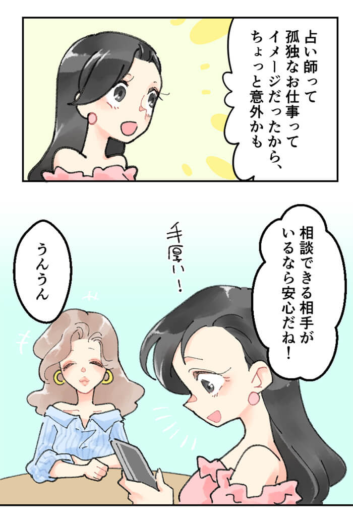 漫画12