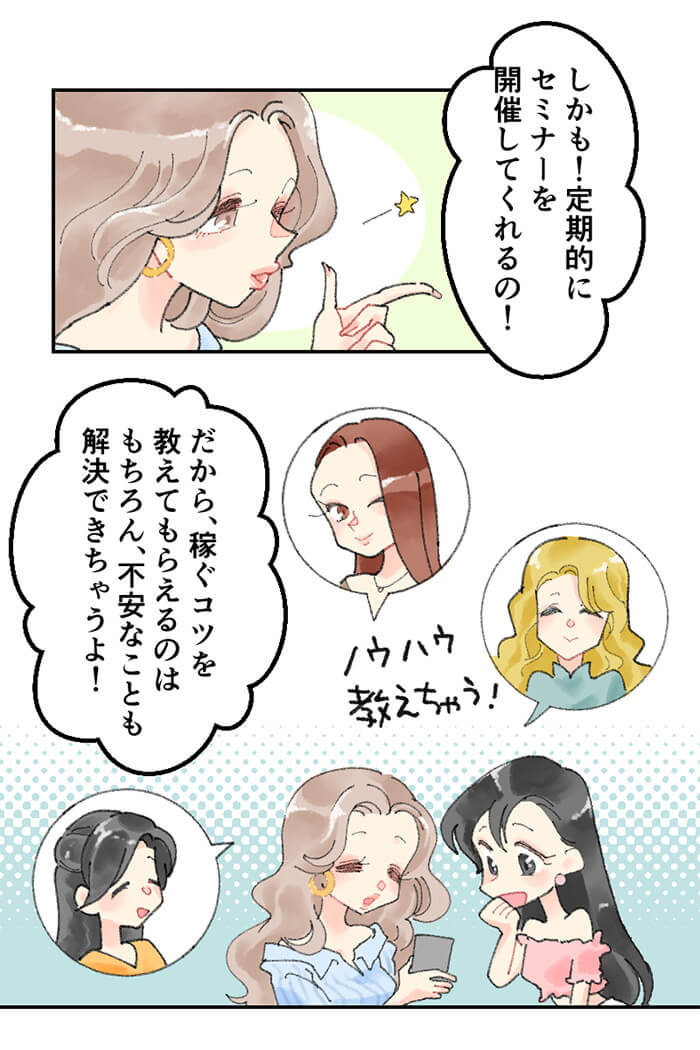 漫画13