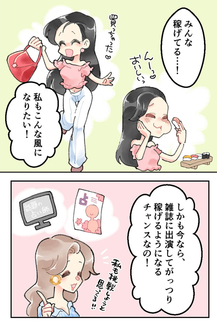 漫画15