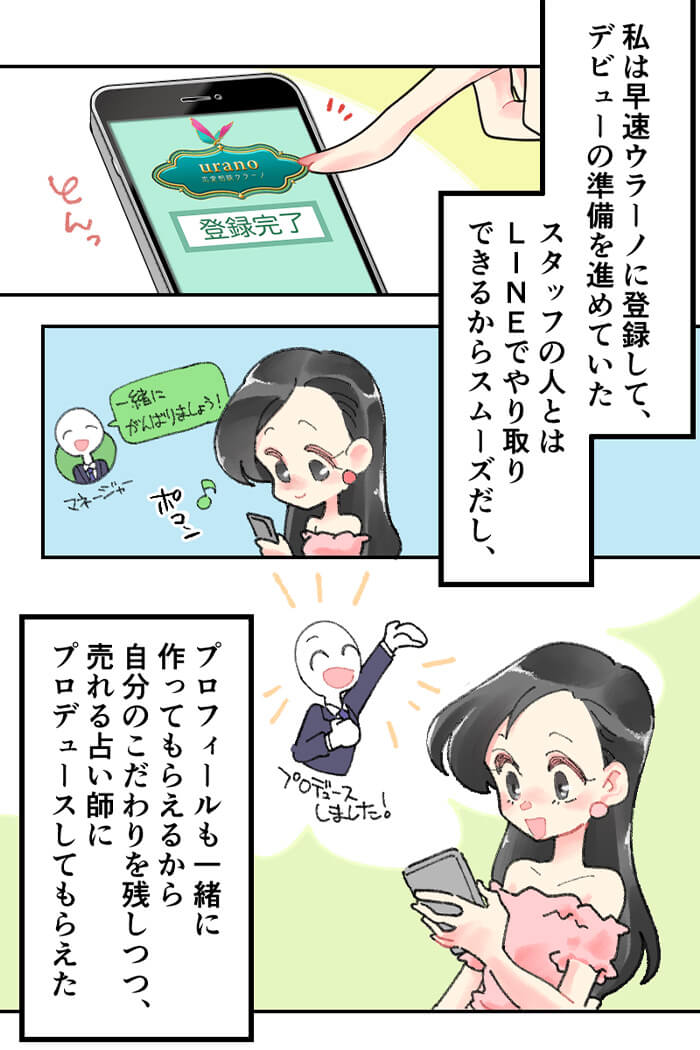 漫画17