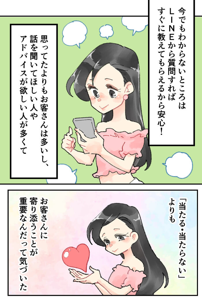 漫画19