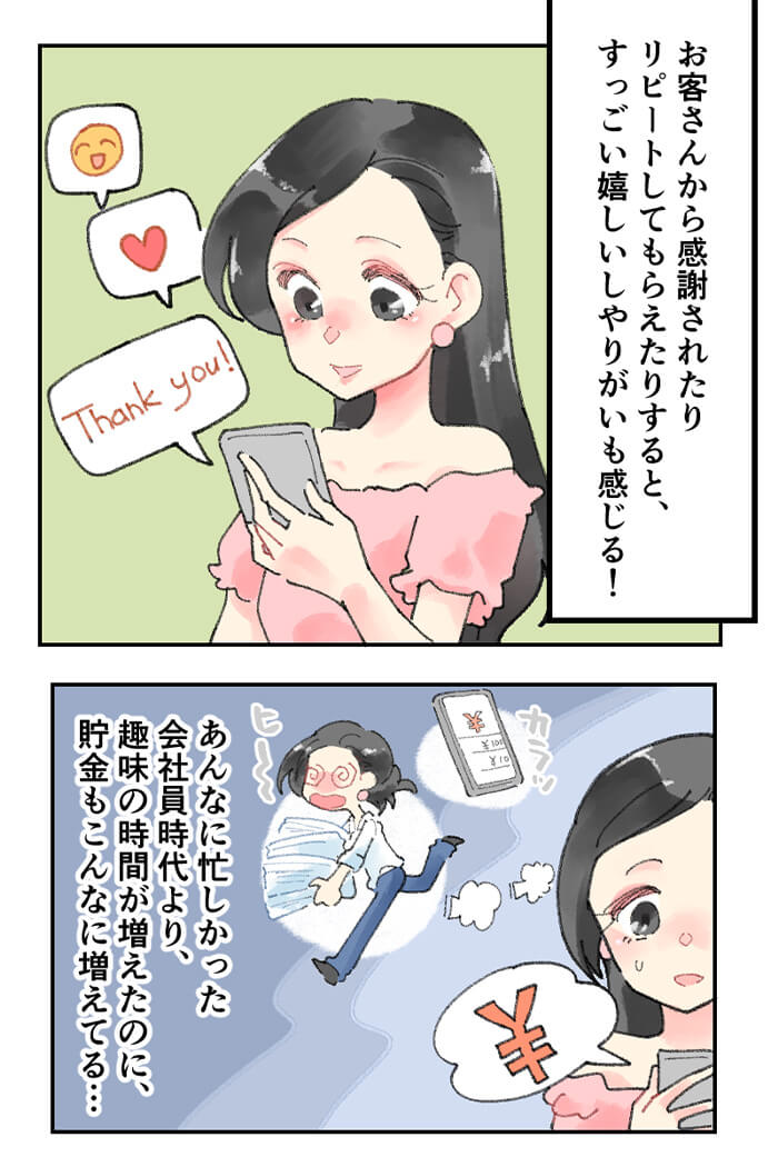 漫画20