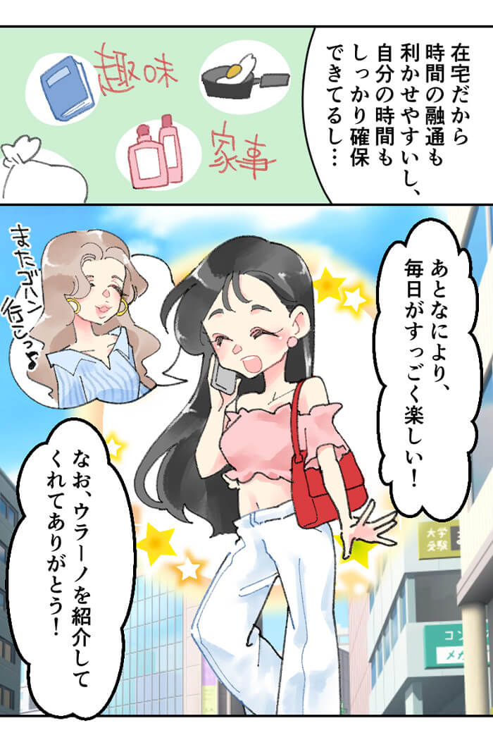 漫画24