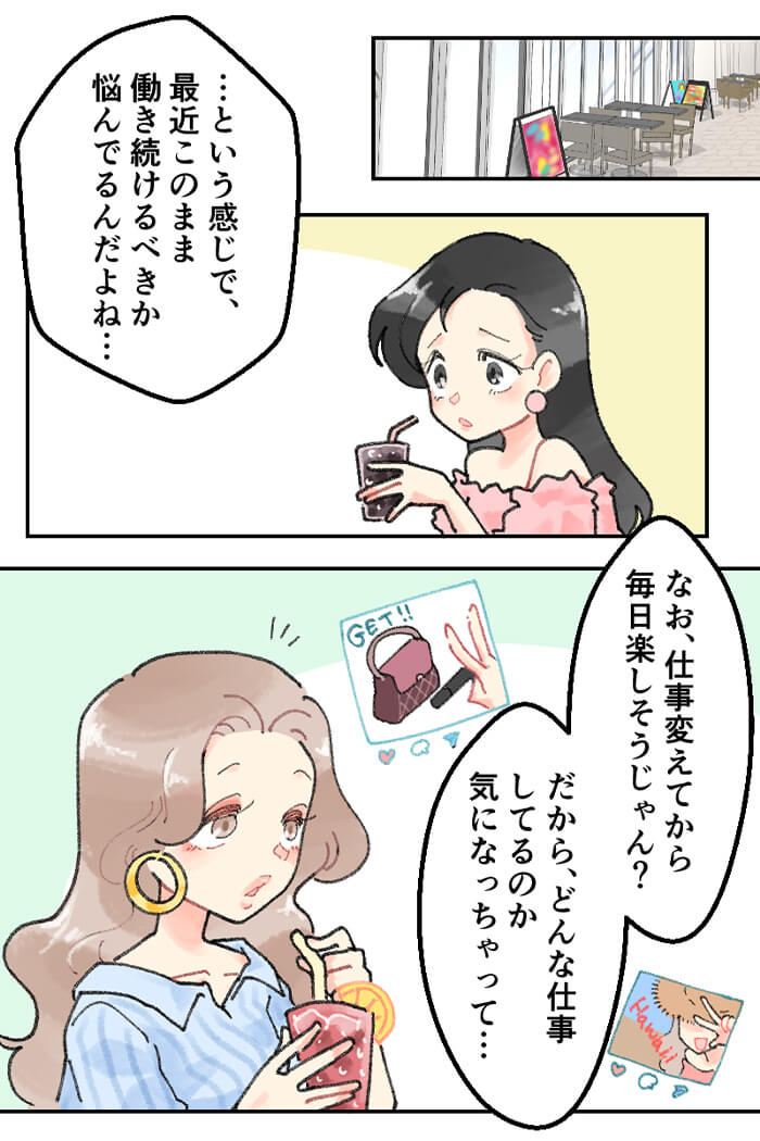 漫画3