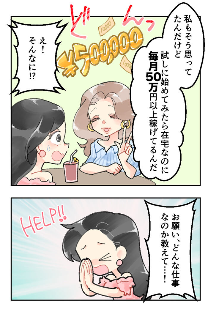 漫画5