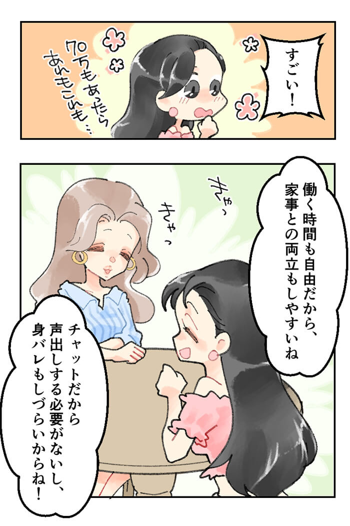 漫画8