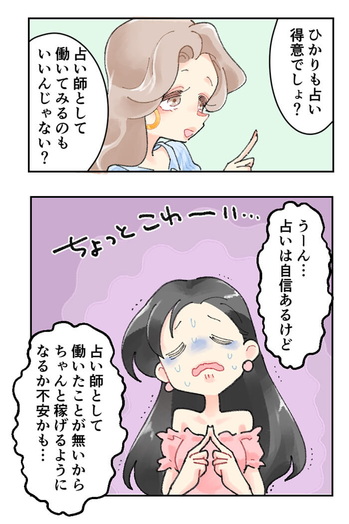 漫画9